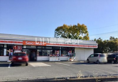 コンビニ　セイコーマート 吉沢店（コンビニ）まで768m
