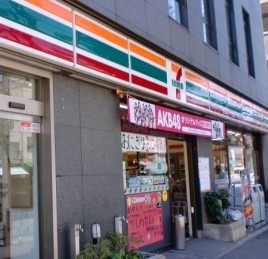 コンビニ　セブン－イレブン文京本駒込４丁目店（コンビニ）まで69m