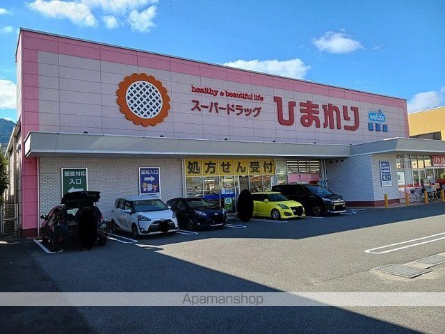 ドラックストア　ひまわり新涯店（ドラッグストア）まで750m