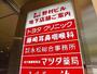 病院　藤崎耳鼻咽喉科（病院）まで1645m