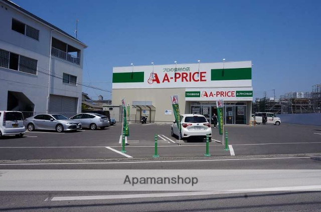 スーパー　A-プライス松山店（スーパー）まで612m