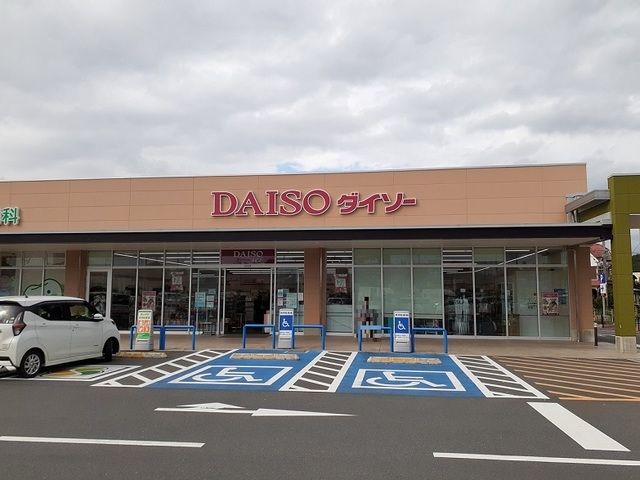 その他　ダイソーヤオコー東松山新宿町店（その他）まで660m
