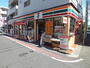 スーパー　パワーラークス世田谷店（スーパー）まで551m
