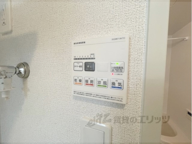 その他設備　浴室乾燥機