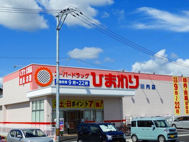 ブライト フェイバー.Kの周辺写真