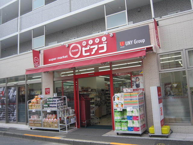 グリーンアベニューの周辺写真