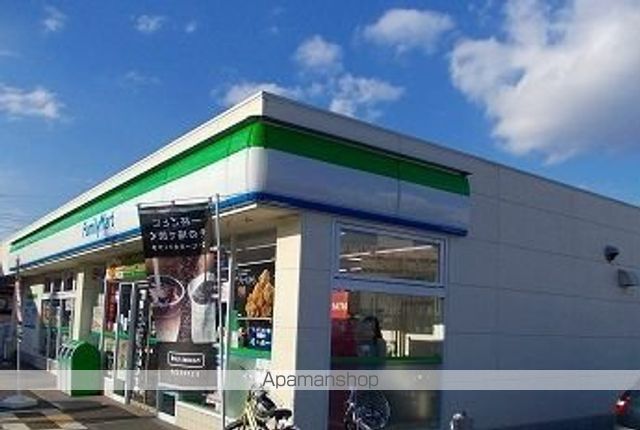 コンビニ　ファミリーマート姫路中島店（コンビニ）まで1100m