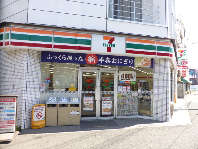 コンビニ　セブンイレブン東大和南街4丁目店（コンビニ）まで304m
