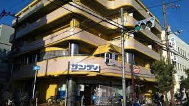 スーパー　サンディ上新庄店（スーパー）まで608m