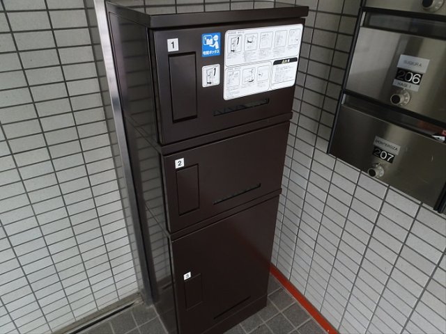その他共有部分　共有部分