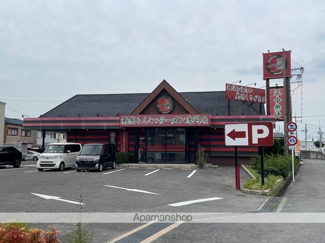 飲食店　一蘭八尾店（飲食店）まで1028m