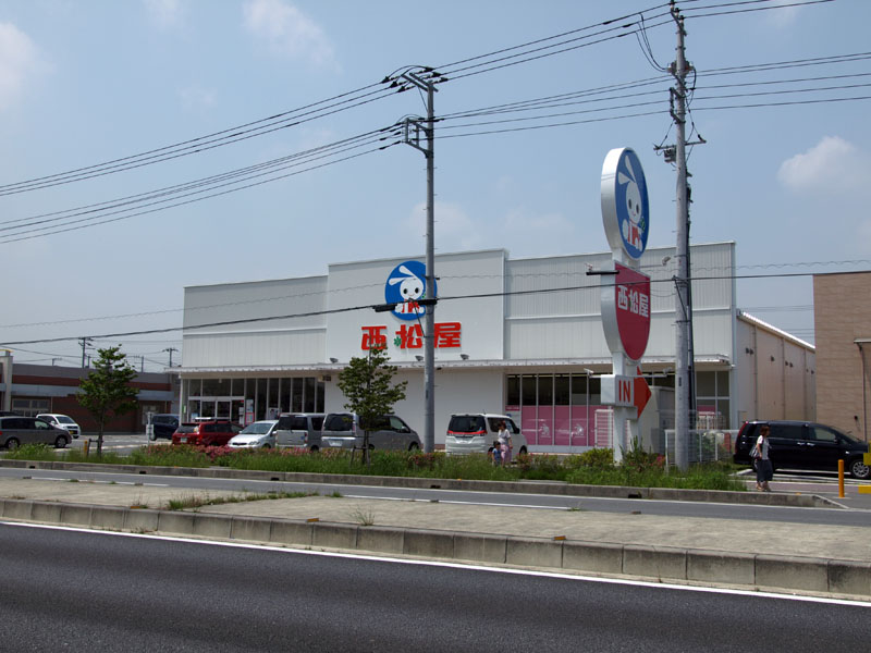 ショッピングセンター　西松屋チェーン 東松山高坂店（ショッピングセンター）まで1629m