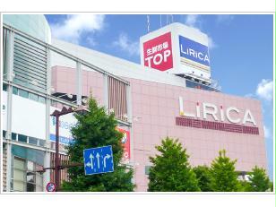 スーパー　マミーマート生鮮市場TOP前橋リリカ店（スーパー）まで2052m