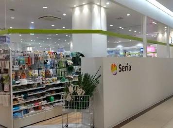 ホームセンター　Seria ららテラス 武蔵小杉店（ホームセンター）まで585m