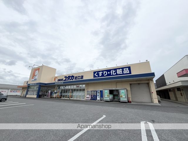 ドラックストア　ドラッグユタカ　近江店（ドラッグストア）まで4576m