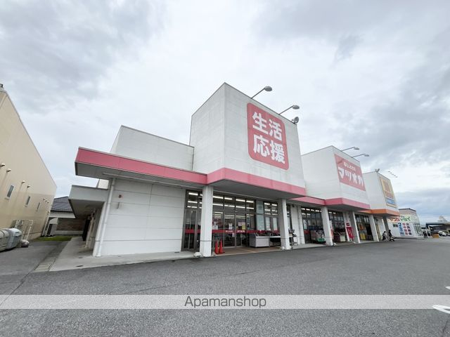 その他　暮らしの衣料マツオカ（その他）まで4594m
