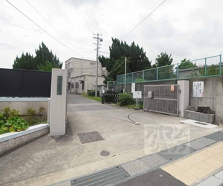 小学校　大原野小学校（小学校）まで1500m