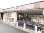 スーパー　マックスバリュエクスプレス徳力店（スーパー）まで1539m