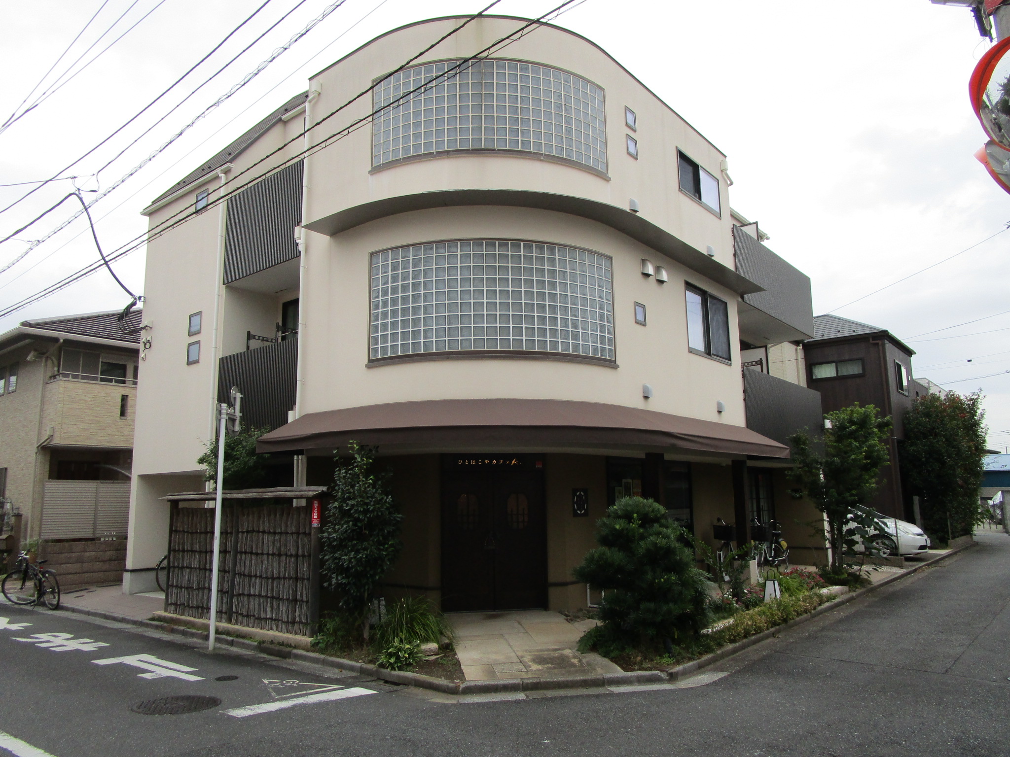 つばめはうす