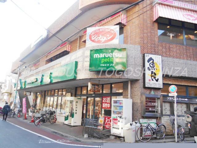 LEGALAND不動前ANNEXの周辺写真