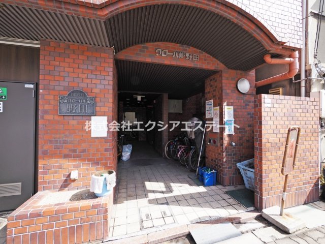 グローバル野田の外観写真