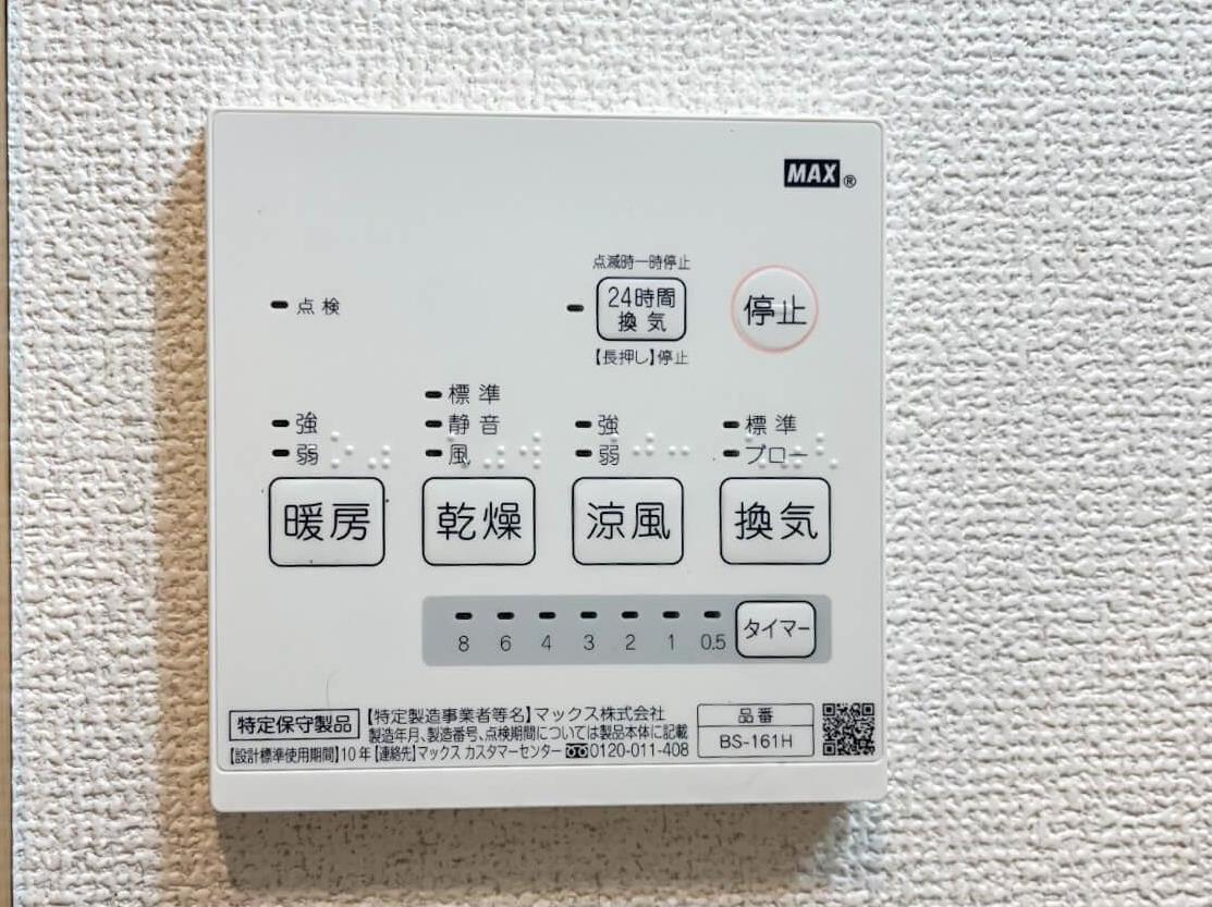 サンコート中馬込のその他写真