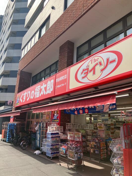 その他　ダイソーくすりの福太郎市谷柳町店（その他）まで694m
