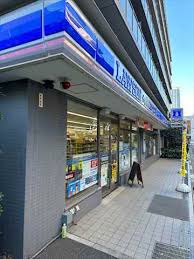 コンビニ　ローソン・スリーエフ港区港南三丁目店（コンビニ）まで282m