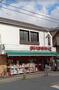 スーパー　まいばすけっと 足立興野1丁目店（スーパー）まで828m