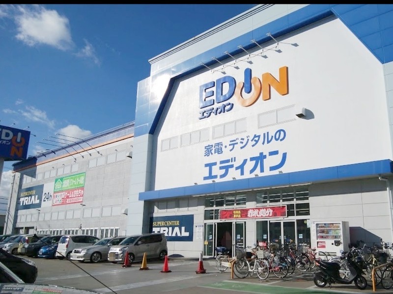 スーパー　スーパーセンタートライアル大和小泉店（スーパー）まで799m