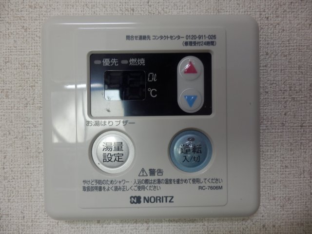 その他設備　サンプル写真となります。