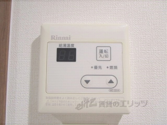 その他設備　給湯器リモコン