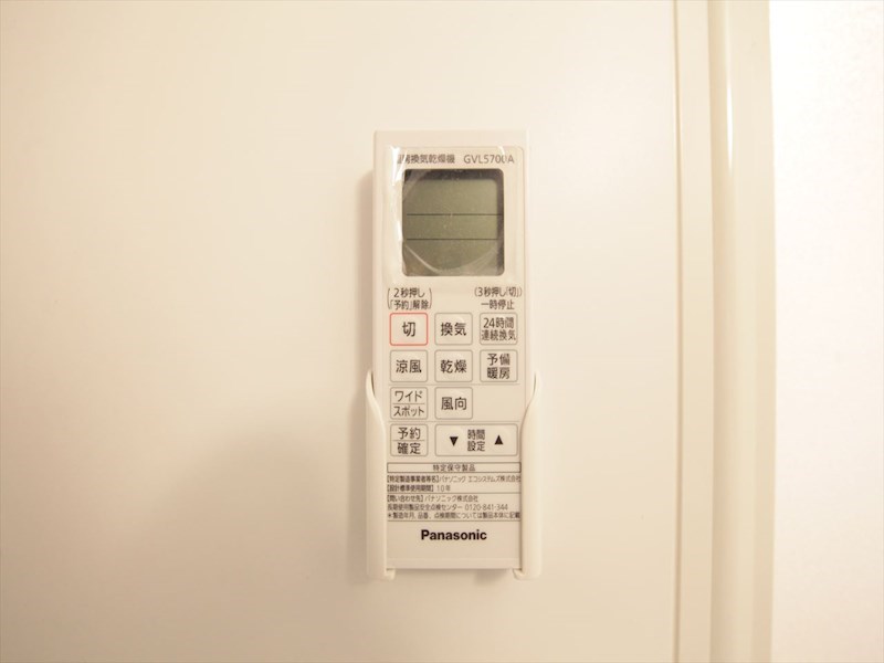 その他設備　浴室暖房乾燥機付き