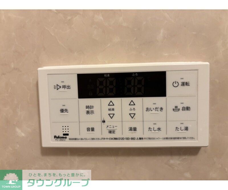綾東ヴィレッジ壱番館のその他写真