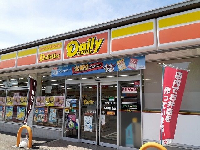 コンビニ　デイリーヤマザキ名古屋赤城店（コンビニ）まで150m