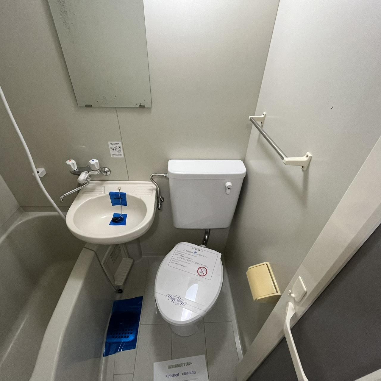 プティット・ビラ妙蓮寺2のトイレ写真