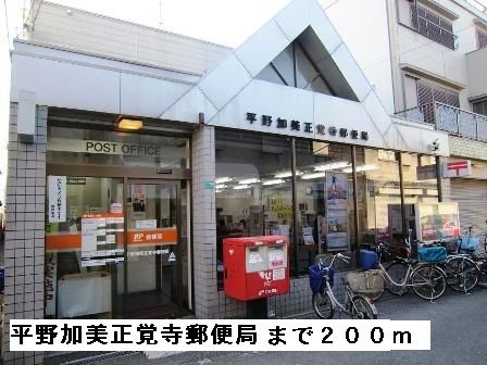 ＪＲおおさか東線 衣摺加美北駅 徒歩11分 5階建 築20年の周辺写真
