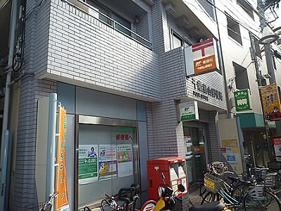 郵便局　千歳烏山郵便局（郵便局）まで652m