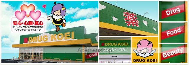 アーバンライフ千代町の周辺写真