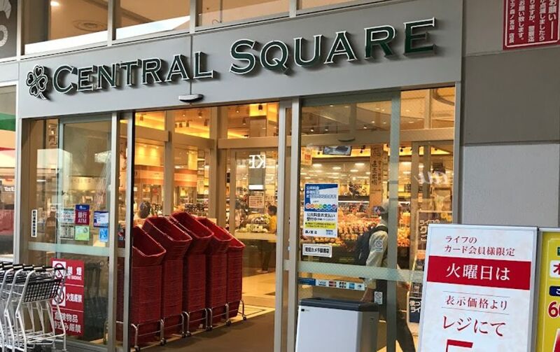 スーパー　ライフセントラルスクエア森ノ宮店（スーパー）まで882m