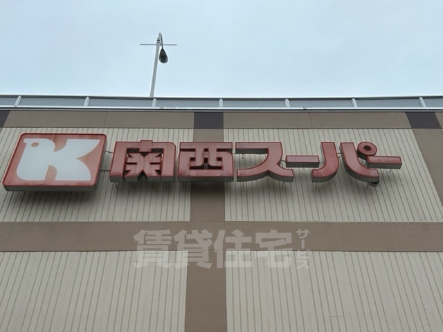 サンハイム星場の周辺写真