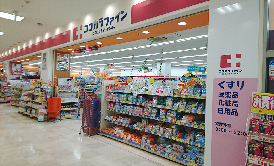 ドラックストア　ココカラファイン デュー阪急山田店（ドラッグストア）まで704m