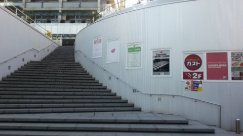 その他　トルナーレ日本橋浜町（その他）まで350m