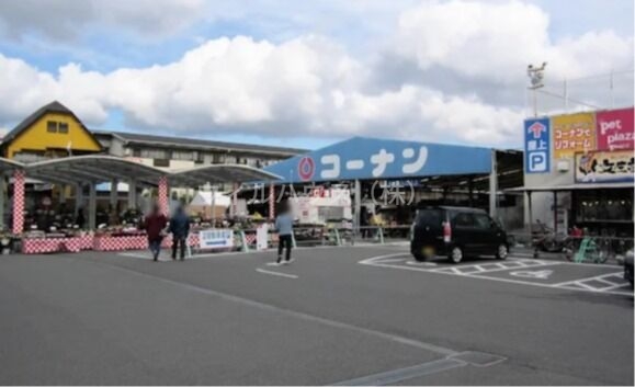 ホームセンター　ホームセンターコーナン泉大津店（ホームセンター）まで241m