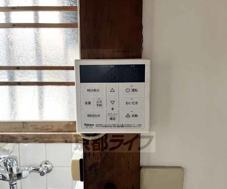 嵯峨天龍寺油掛町貸家のその他写真