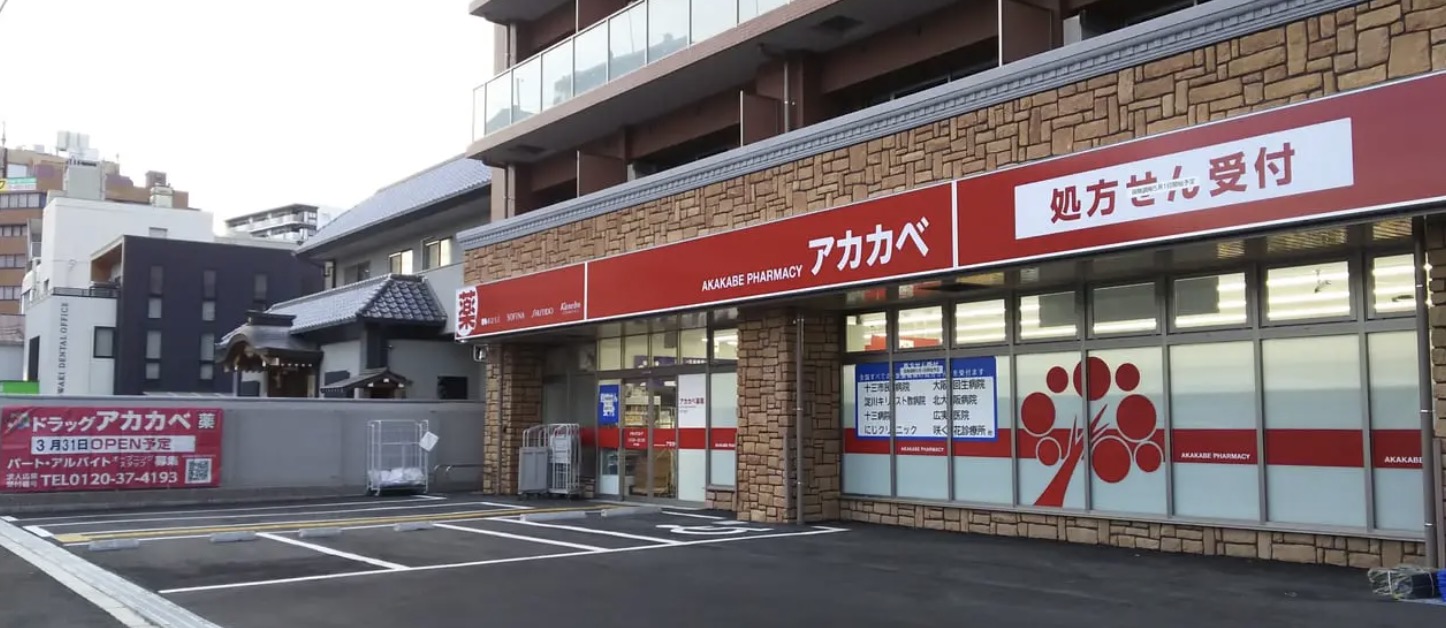 MELDIA CREST TAPP 新大阪 WESTの周辺写真
