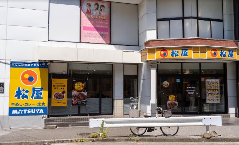 飲食店　松屋新検見川店（飲食店）まで826m