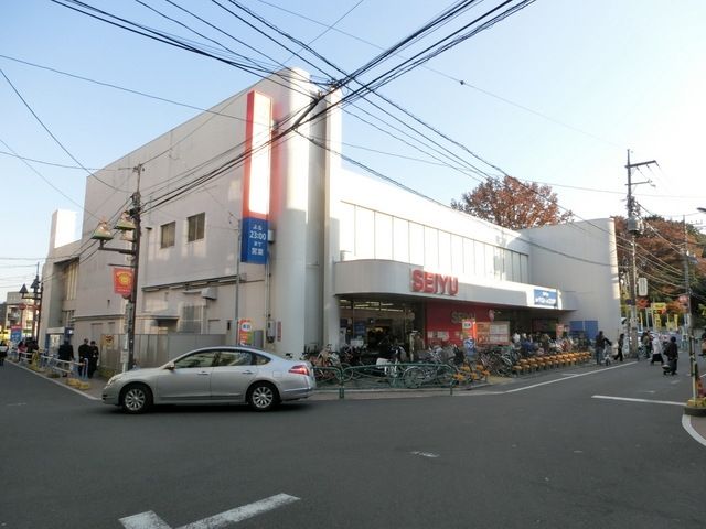 スーパー　西友（スーパー）まで580m