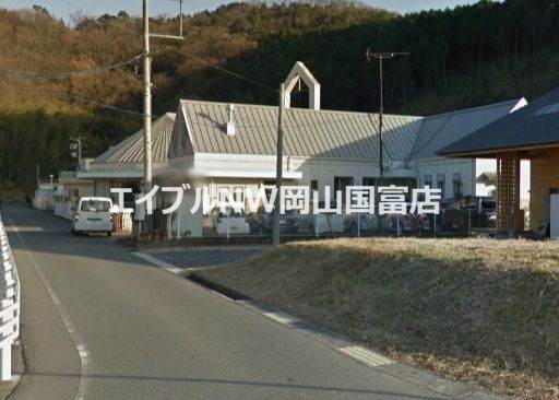 幼稚園・保育園　西鶴山保育園（幼稚園・保育園）まで2016m