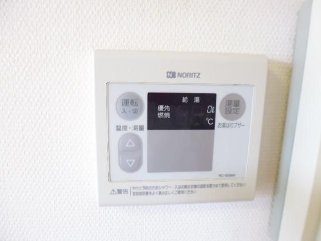 その他設備　リモコン給湯♪